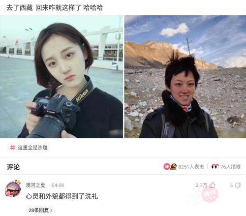 娱乐圈沙雕吃瓜爆笑女主文完结,沙雕吃瓜女主的爆笑逆袭之旅 第3张 娱乐圈沙雕吃瓜爆笑女主文完结,沙雕吃瓜女主的爆笑逆袭之旅 第3张
