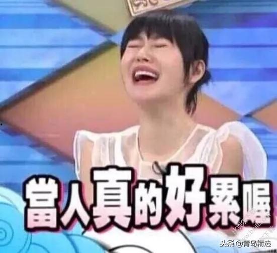 娱乐圈吃瓜图片素材视频,吃瓜图片素材视频大曝光！  第2张