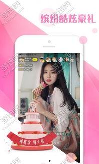 直播娱乐吃瓜心声小说