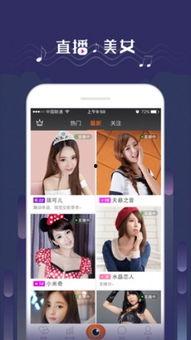 直播娱乐吃瓜心声小说 第2张 直播娱乐吃瓜心声小说 第2张