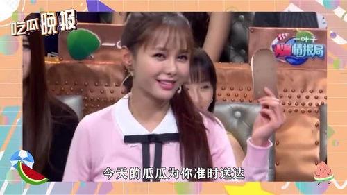 400页娱乐圈吃瓜合集,幕后真相与明星秘闻全收录 第3张 400页娱乐圈吃瓜合集,幕后真相与明星秘闻全收录 第3张