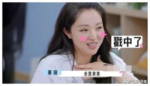 娱乐圈爆料明星吃瓜,明星吃瓜大揭秘,幕后真相曝光! 第2张 娱乐圈爆料明星吃瓜,明星吃瓜大揭秘,幕后真相曝光! 第2张