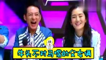 吃瓜娱乐达人视频大全,全网热门吃瓜娱乐达人视频大盘点 第2张 吃瓜娱乐达人视频大全,全网热门吃瓜娱乐达人视频大盘点 第2张