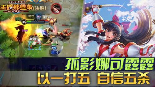 娱乐吃瓜君王一博饿了么,美食之旅开启