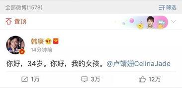 吃瓜娱乐圈文档,揭秘“吃瓜”背后的真相与内幕 第3张 吃瓜娱乐圈文档,揭秘“吃瓜”背后的真相与内幕 第3张