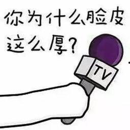 吐槽娱乐吃瓜酱的句子 第3张 吐槽娱乐吃瓜酱的句子 第3张