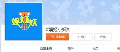 娱乐八卦号吃瓜微博,吃瓜微博带你领略明星幕后故事 第2张 娱乐八卦号吃瓜微博,吃瓜微博带你领略明星幕后故事 第2张