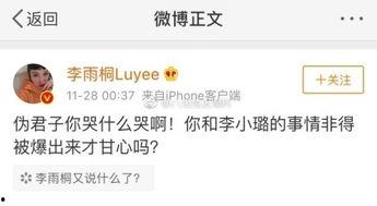 娱乐吃瓜群名叫什么  第3张