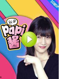 娱乐吃瓜酱模仿哪个节目,揭秘明星背后的秘密! 第2张 娱乐吃瓜酱模仿哪个节目,揭秘明星背后的秘密! 第2张