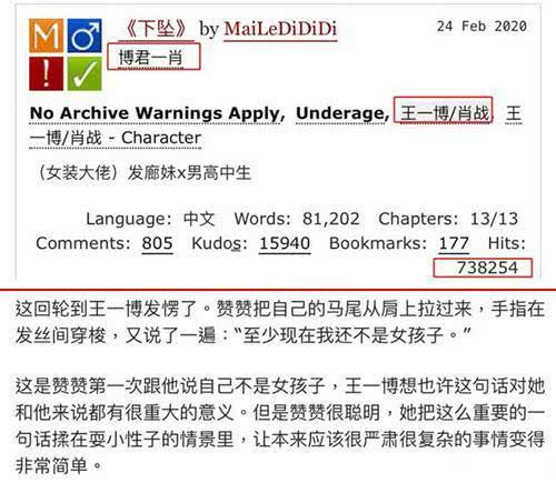 吃瓜热搜娱乐话题,吃瓜热搜盘点 第3张 吃瓜热搜娱乐话题,吃瓜热搜盘点 第3张