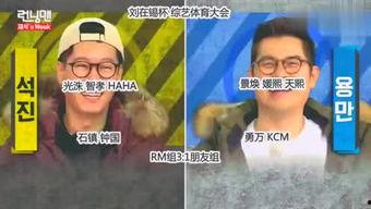 吃瓜娱乐速递,吃瓜速递，热点盘点  第3张