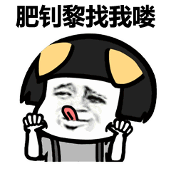 吃瓜表情动态图片,吃瓜表情动态图趣味盘点 第2张 吃瓜表情动态图片,吃瓜表情动态图趣味盘点 第2张