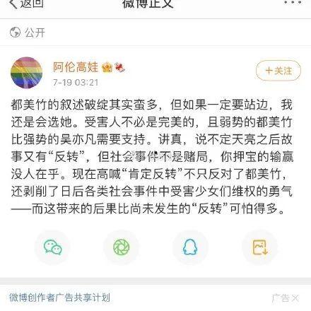 吃瓜娱乐圈是骗人的吗,吃瓜群众能否辨别是非? 第2张 吃瓜娱乐圈是骗人的吗,吃瓜群众能否辨别是非? 第2张