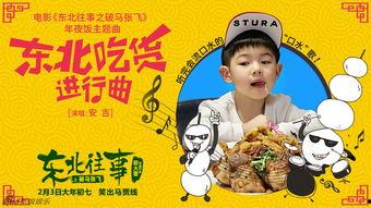 娱乐吃瓜酱感人故事大全,娱乐吃瓜酱感人故事精选集 第3张 娱乐吃瓜酱感人故事大全,娱乐吃瓜酱感人故事精选集 第3张