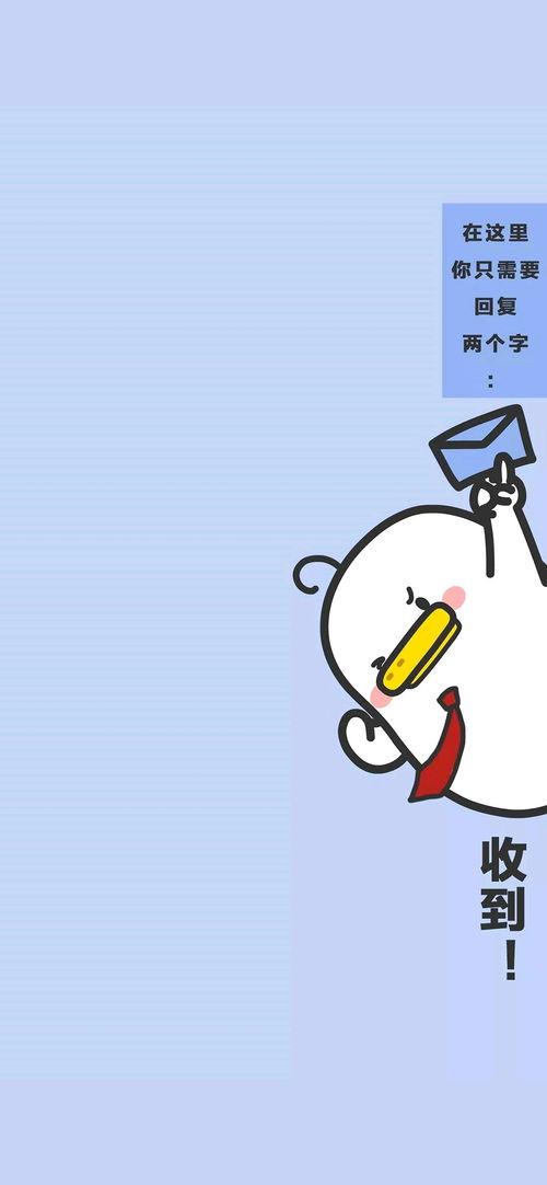 娱乐吃瓜酱背景图片下载,背景图片背后的故事与魅力 第2张 娱乐吃瓜酱背景图片下载,背景图片背后的故事与魅力 第2张