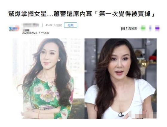 娱乐圈女星吃瓜事件,揭秘幕后真相与八卦风云 第3张 娱乐圈女星吃瓜事件,揭秘幕后真相与八卦风云 第3张