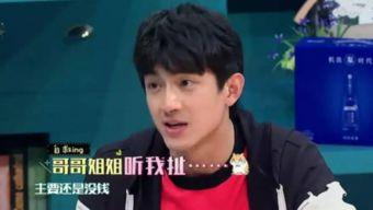 娱乐圈吃瓜爆料林更新,娱乐圈爆料背后的真相与争议 第2张 娱乐圈吃瓜爆料林更新,娱乐圈爆料背后的真相与争议 第2张