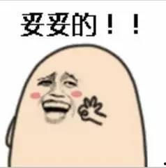 吃瓜表情包动图,趣味横生的网络文化现象  第3张