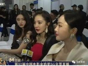 一梦吃瓜娱乐,揭秘娱乐圈幕后故事与热点事件 第2张 一梦吃瓜娱乐,揭秘娱乐圈幕后故事与热点事件 第2张