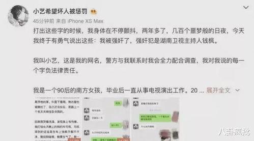 娱乐圈吃瓜词汇,揭秘明星幕后风云 第2张 娱乐圈吃瓜词汇,揭秘明星幕后风云 第2张