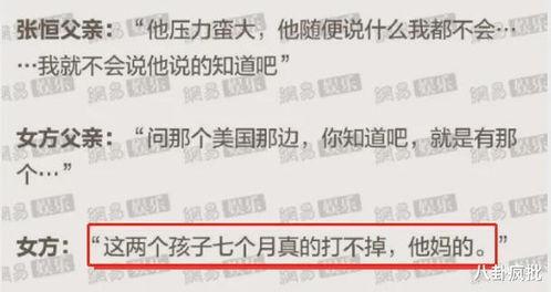 娱乐圈吃瓜词汇,揭秘明星幕后风云 第3张 娱乐圈吃瓜词汇,揭秘明星幕后风云 第3张