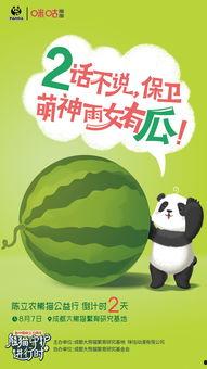 娱乐吃瓜君985211,985、211高校学霸的娱乐吃瓜日常 第3张 娱乐吃瓜君985211,985、211高校学霸的娱乐吃瓜日常 第3张