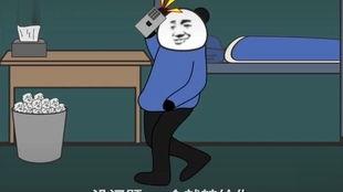 娱乐圈吃瓜系统沙雕动画