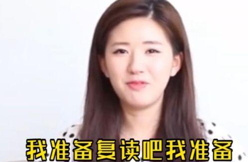 娱乐吃瓜酱高考300,娱乐吃瓜酱的逆袭之路